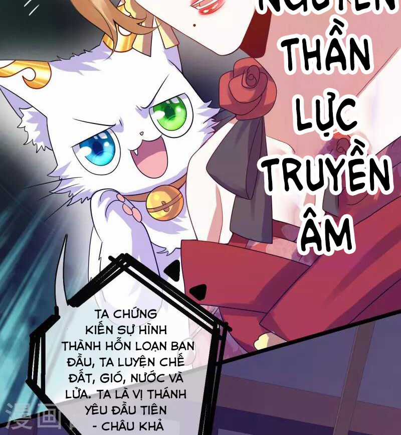 Hài Đế Vi Tôn - Chapter 175 - Trang 36