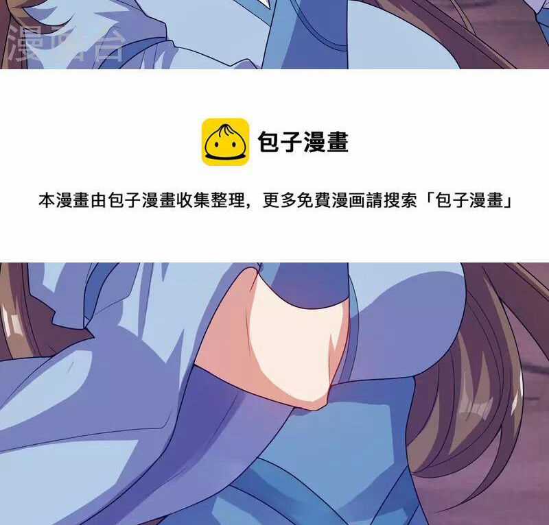 Hài Đế Vi Tôn - Chapter 176 - Trang 56