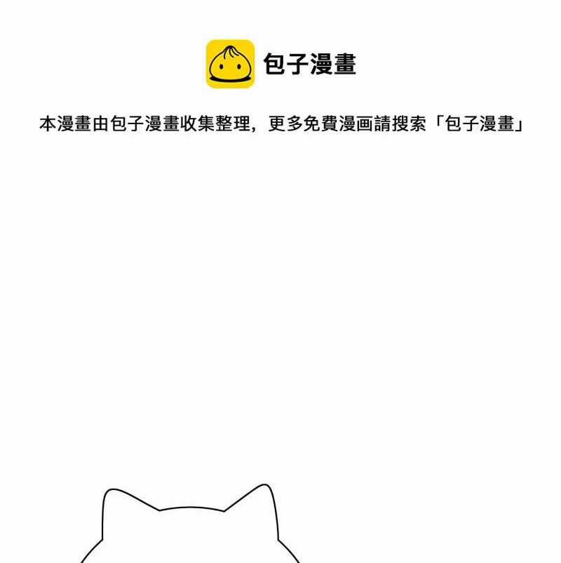 Hài Đế Vi Tôn - Chapter 177 - Trang 27