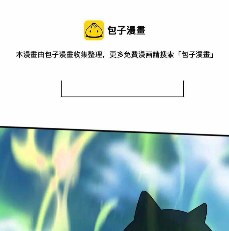 Hài Đế Vi Tôn - Chapter 177 - Trang 55