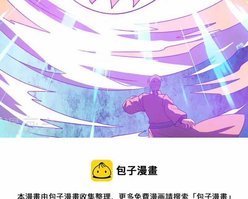 Hài Đế Vi Tôn - Chapter 177 - Trang 64