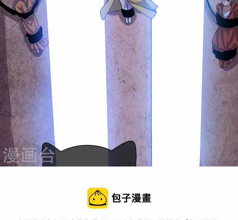 Hài Đế Vi Tôn - Chapter 177 - Trang 9