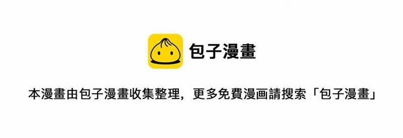 Hài Đế Vi Tôn - Chapter 178 - Trang 11