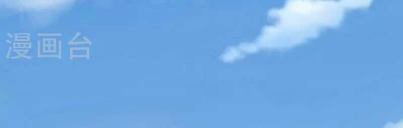 Hài Đế Vi Tôn - Chapter 178 - Trang 21