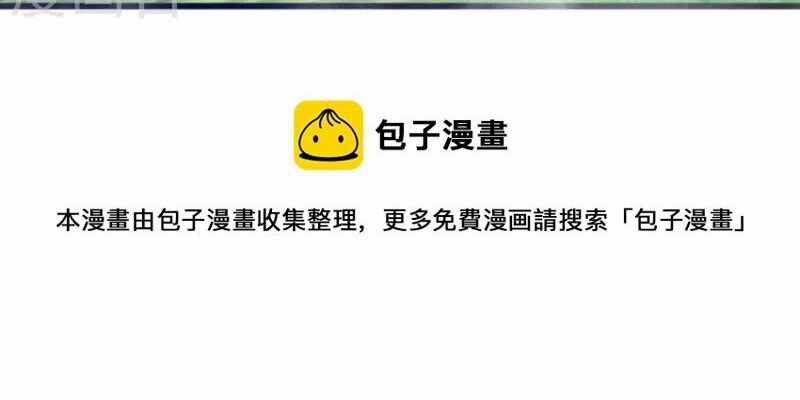 Hài Đế Vi Tôn - Chapter 178 - Trang 23