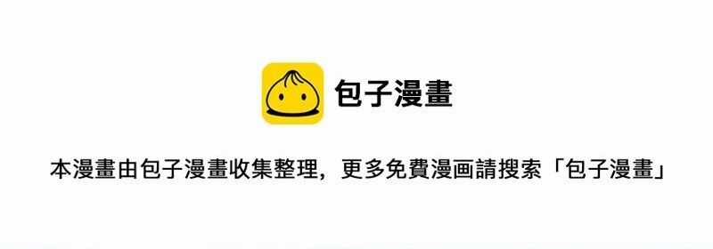 Hài Đế Vi Tôn - Chapter 178 - Trang 32