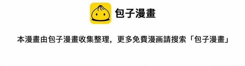 Hài Đế Vi Tôn - Chapter 178 - Trang 39