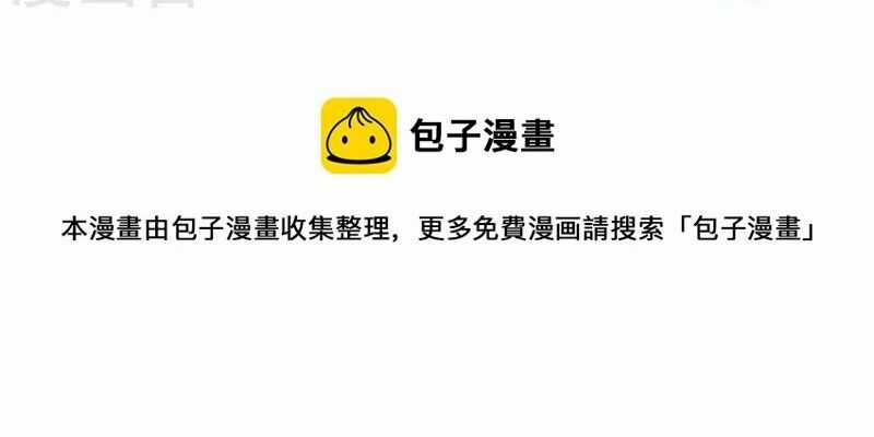 Hài Đế Vi Tôn - Chapter 178 - Trang 5