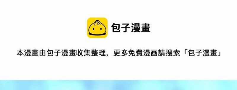 Hài Đế Vi Tôn - Chapter 178 - Trang 48