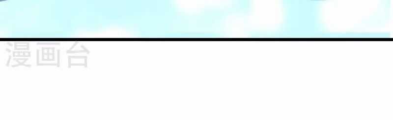 Hài Đế Vi Tôn - Chapter 178 - Trang 50