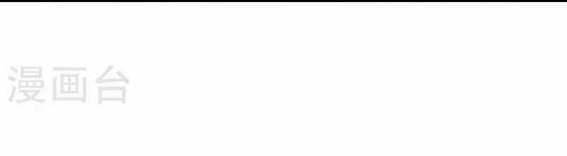 Hài Đế Vi Tôn - Chapter 178 - Trang 53