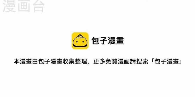 Hài Đế Vi Tôn - Chapter 178 - Trang 55