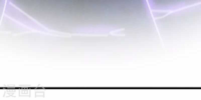 Hài Đế Vi Tôn - Chapter 179 - Trang 11