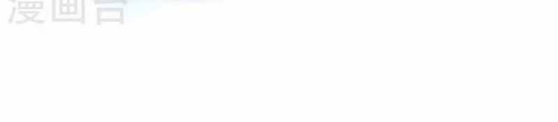 Hài Đế Vi Tôn - Chapter 179 - Trang 16