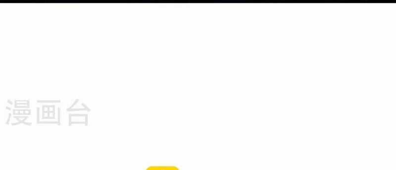 Hài Đế Vi Tôn - Chapter 179 - Trang 56