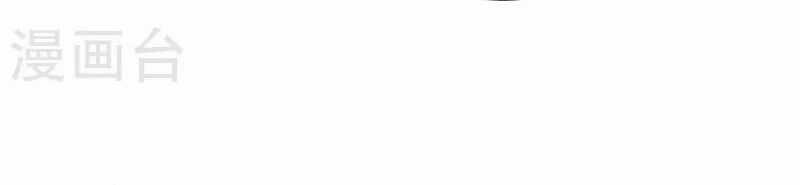 Hài Đế Vi Tôn - Chapter 182 - Trang 3