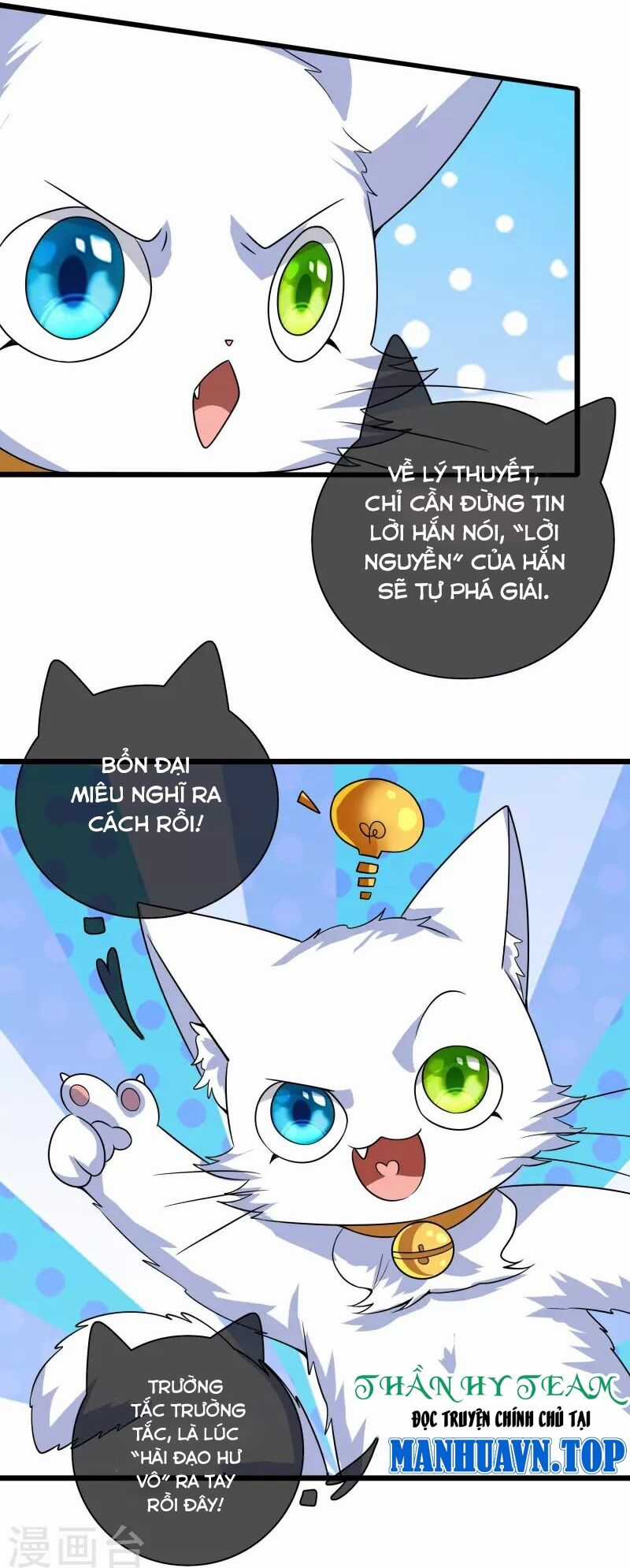 Hài Đế Vi Tôn - Chapter 182 - Trang 22