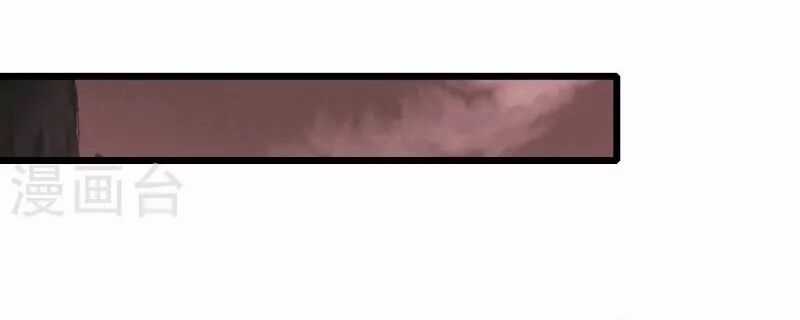 Hài Đế Vi Tôn - Chapter 182 - Trang 29