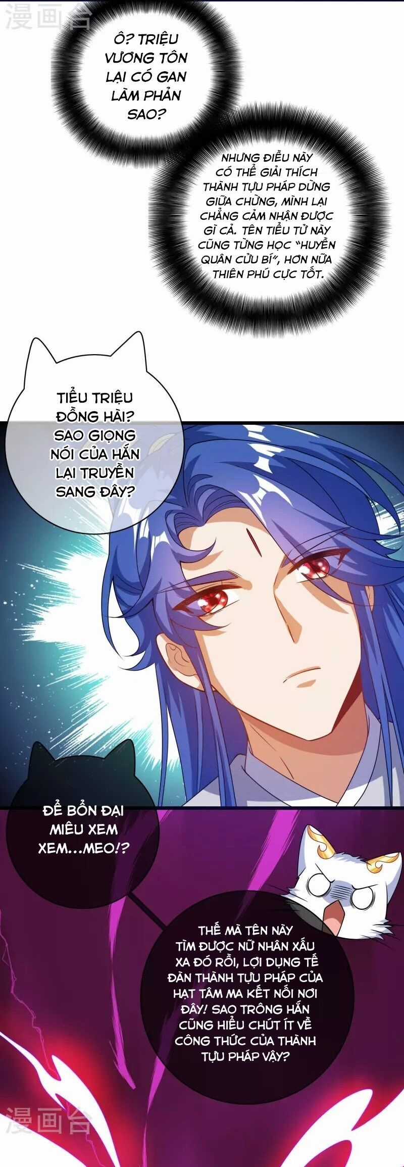 Hài Đế Vi Tôn - Chapter 182 - Trang 39