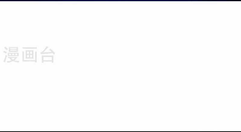 Hài Đế Vi Tôn - Chapter 182 - Trang 43