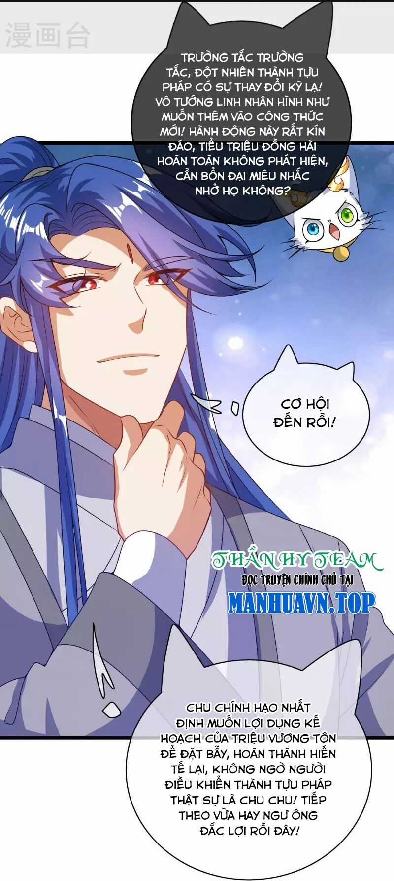 Hài Đế Vi Tôn - Chapter 182 - Trang 48