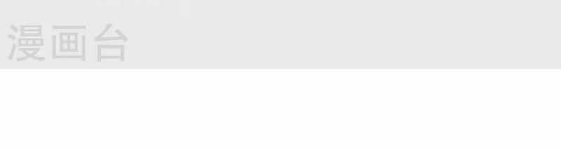 Hài Đế Vi Tôn - Chapter 183 - Trang 11