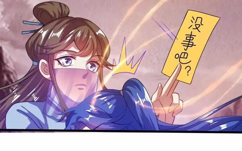 Hài Đế Vi Tôn - Chapter 183 - Trang 21