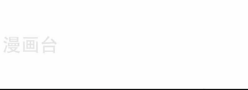 Hài Đế Vi Tôn - Chapter 183 - Trang 23