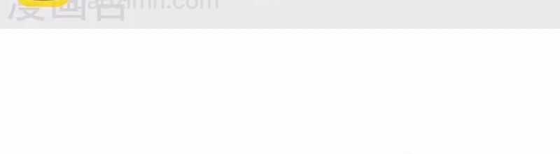 Hài Đế Vi Tôn - Chapter 183 - Trang 31