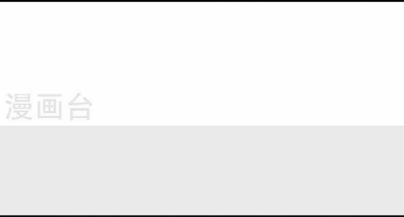 Hài Đế Vi Tôn - Chapter 183 - Trang 35