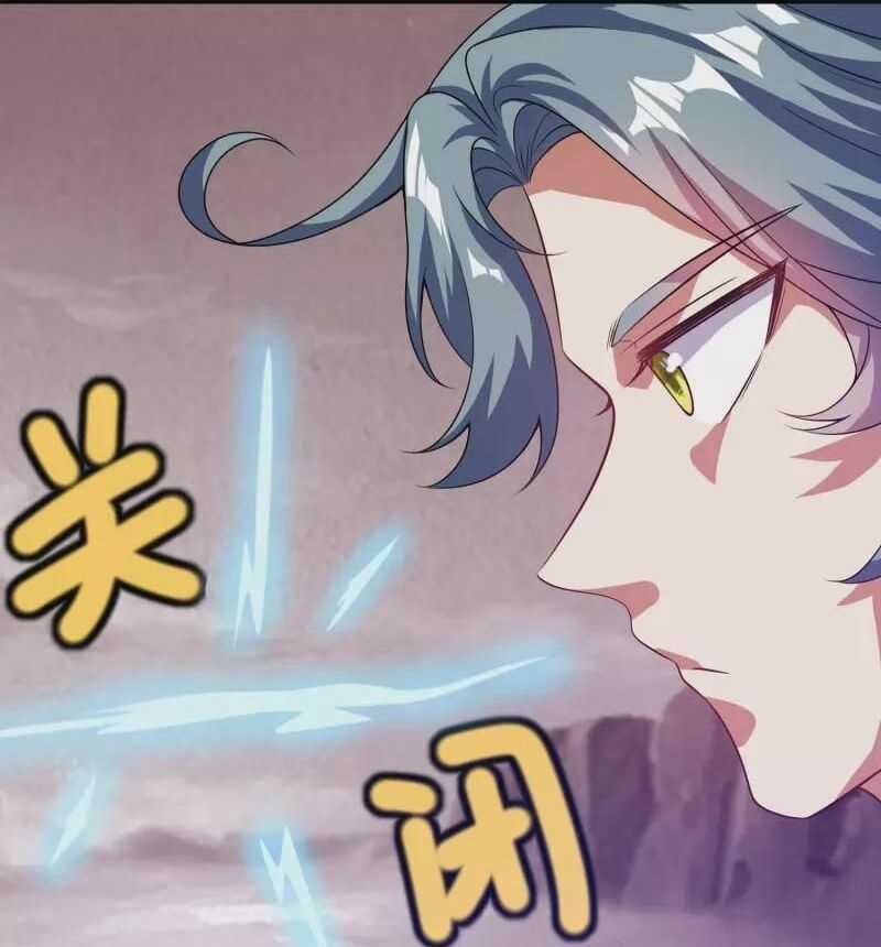 Hài Đế Vi Tôn - Chapter 183 - Trang 36