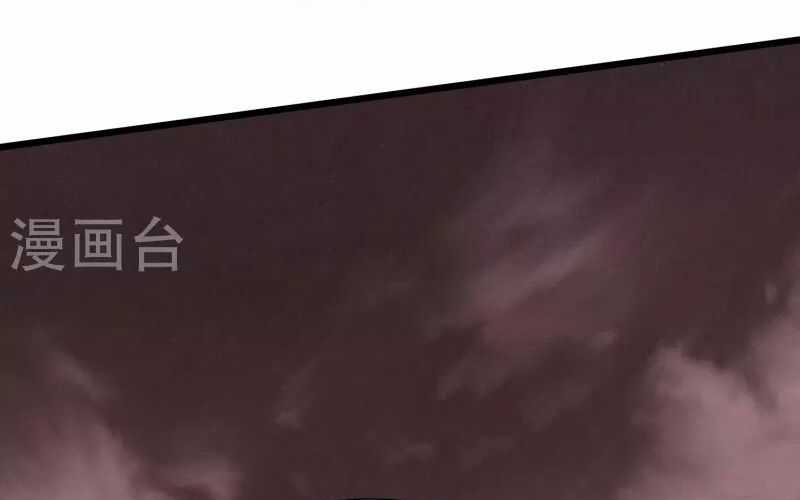 Hài Đế Vi Tôn - Chapter 183 - Trang 47