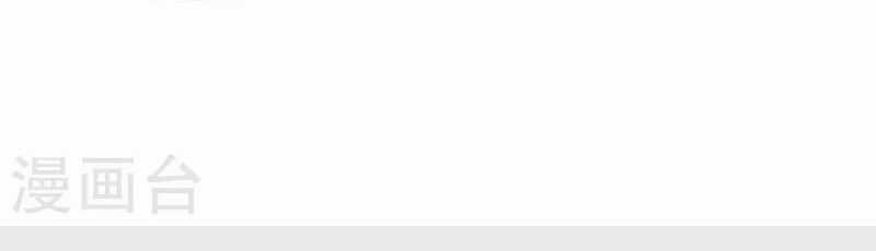 Hài Đế Vi Tôn - Chapter 183 - Trang 9