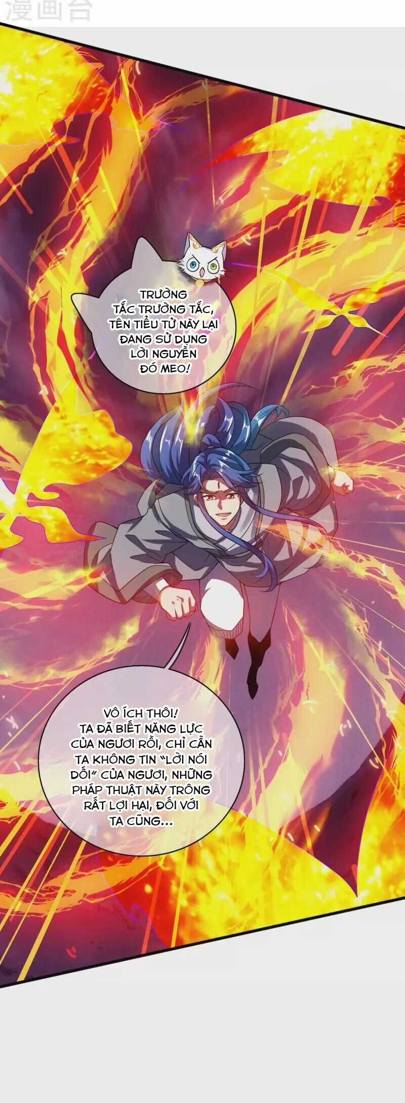 Hài Đế Vi Tôn - Chapter 184 - Trang 6