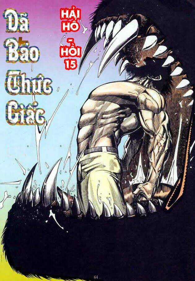 Hải Hổ 1 - Chapter 15 - Trang 1