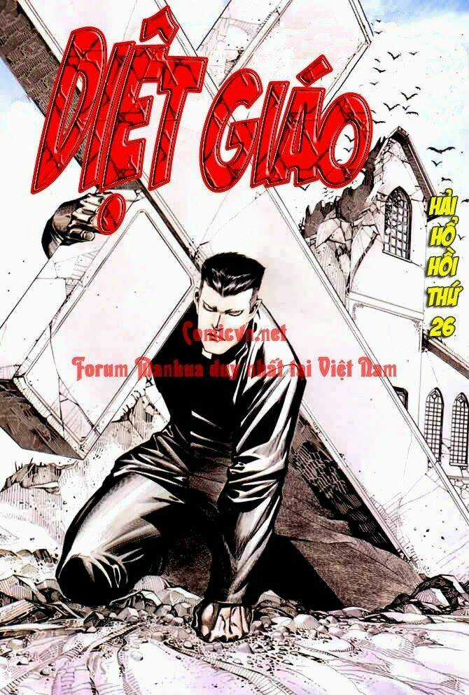 Hải Hổ 1 - Chapter 26 - Trang 1