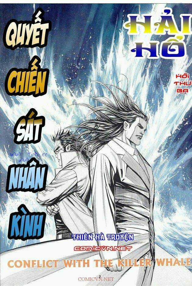 Hải Hổ 1 - Chapter 3 - Trang 1
