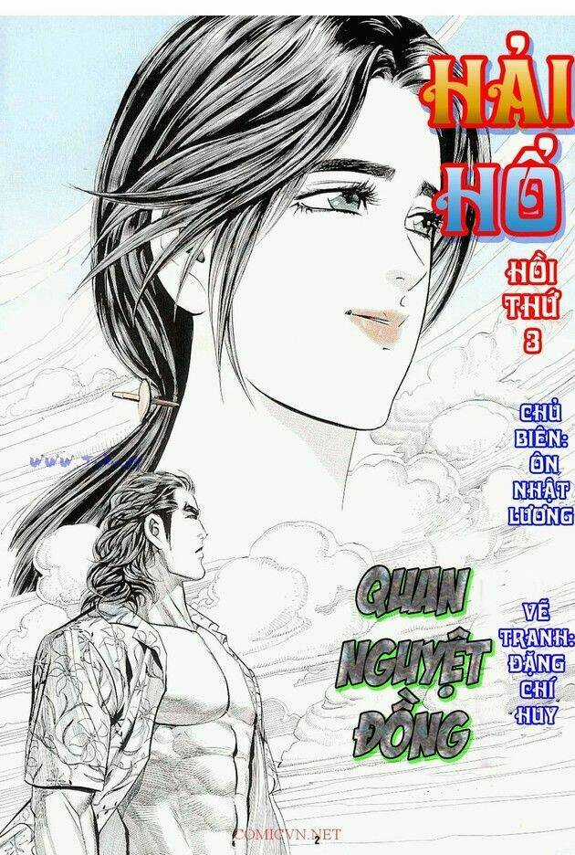 Hải Hổ 1 - Chapter 4 - Trang 1