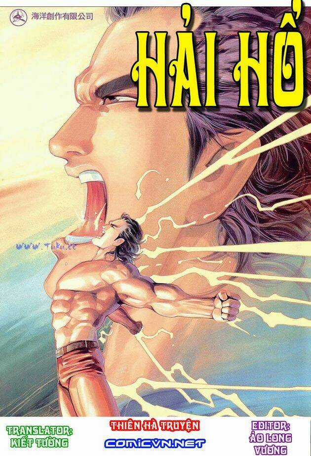 Hải Hổ 1 - Chapter 5 - Trang 1