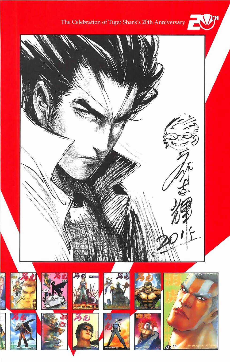 Hải Hổ 2.5 - Chapter 1 - Trang 34