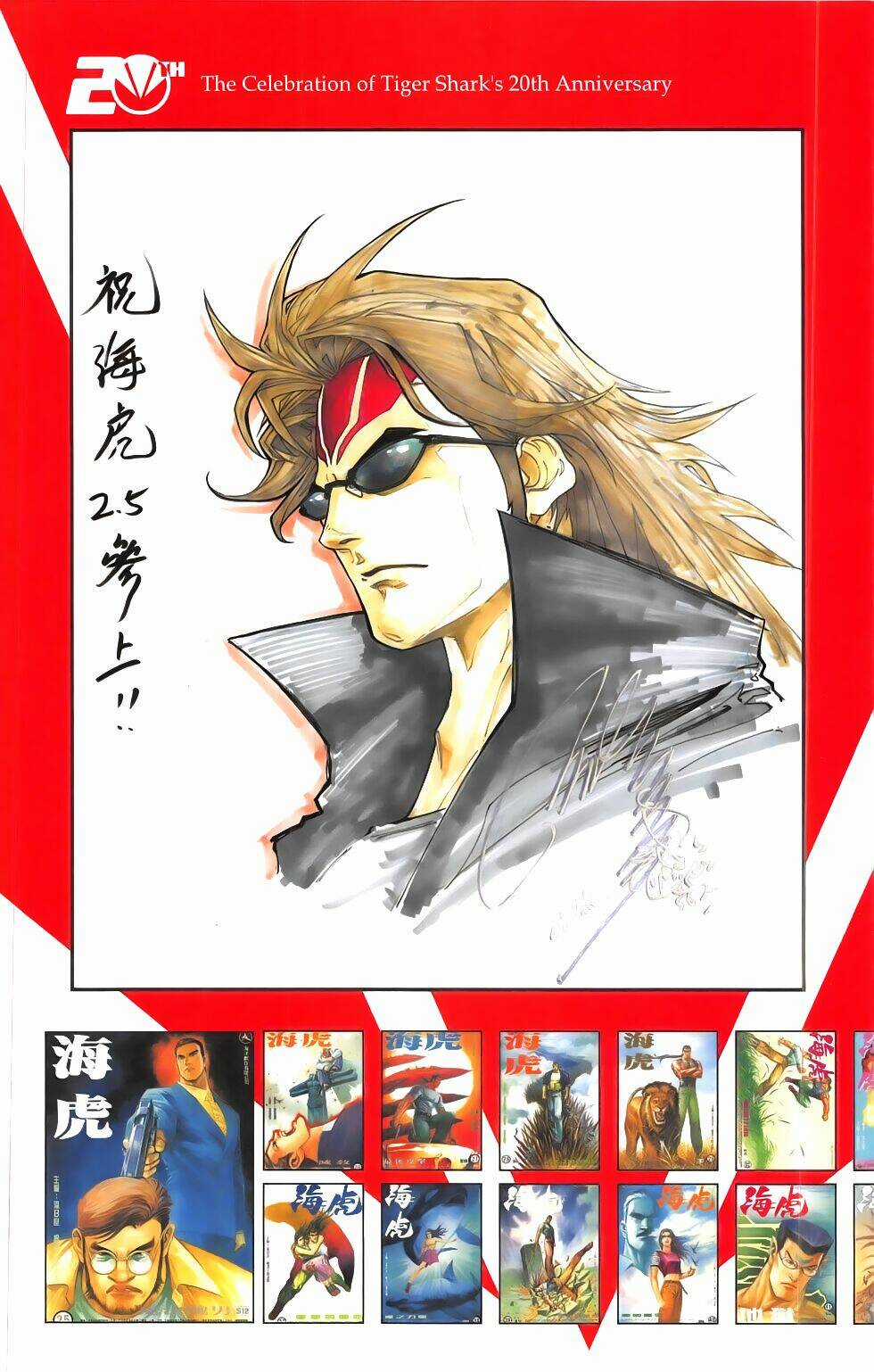 Hải Hổ 2.5 - Chapter 1 - Trang 35