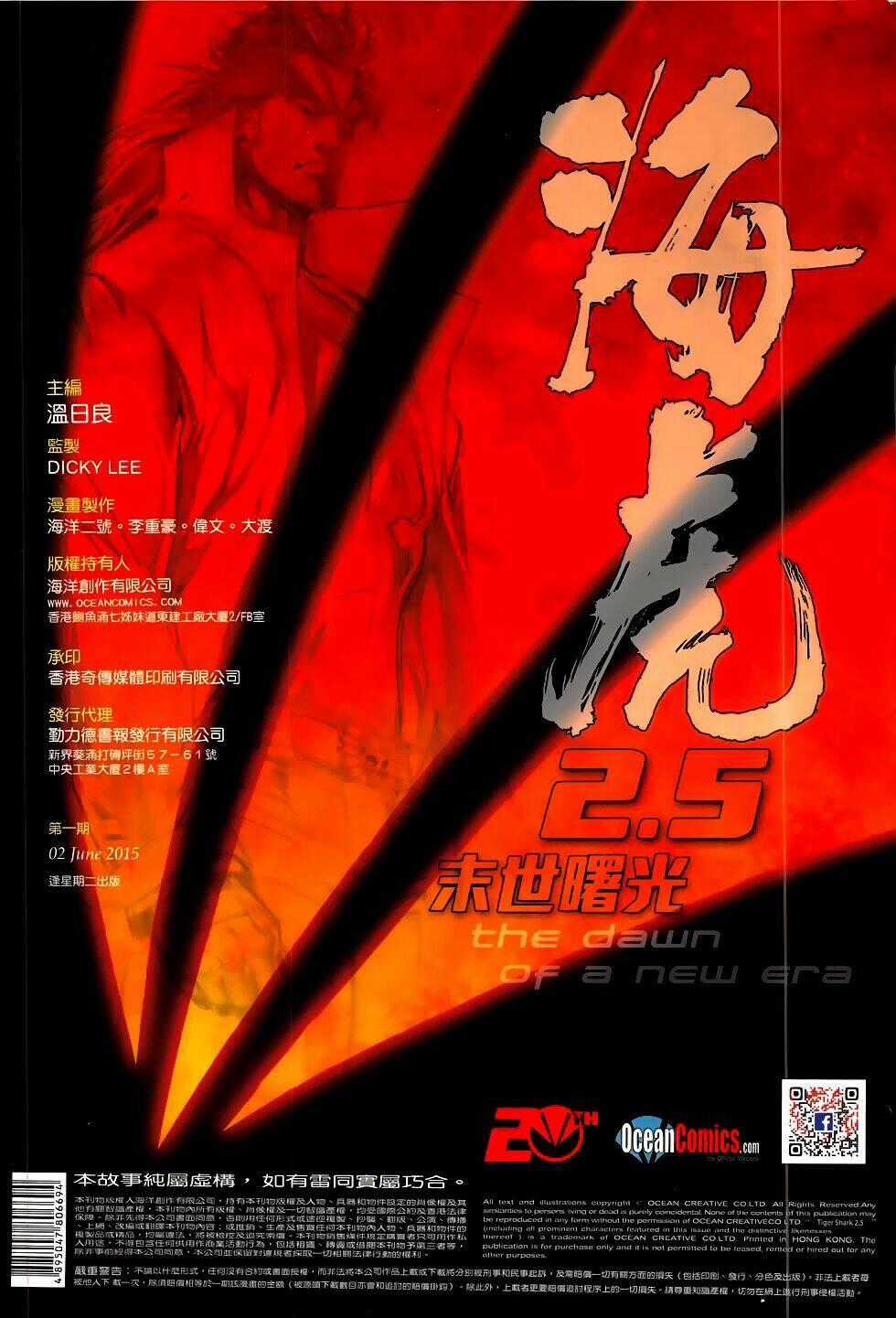 Hải Hổ 2.5 - Chapter 1 - Trang 36