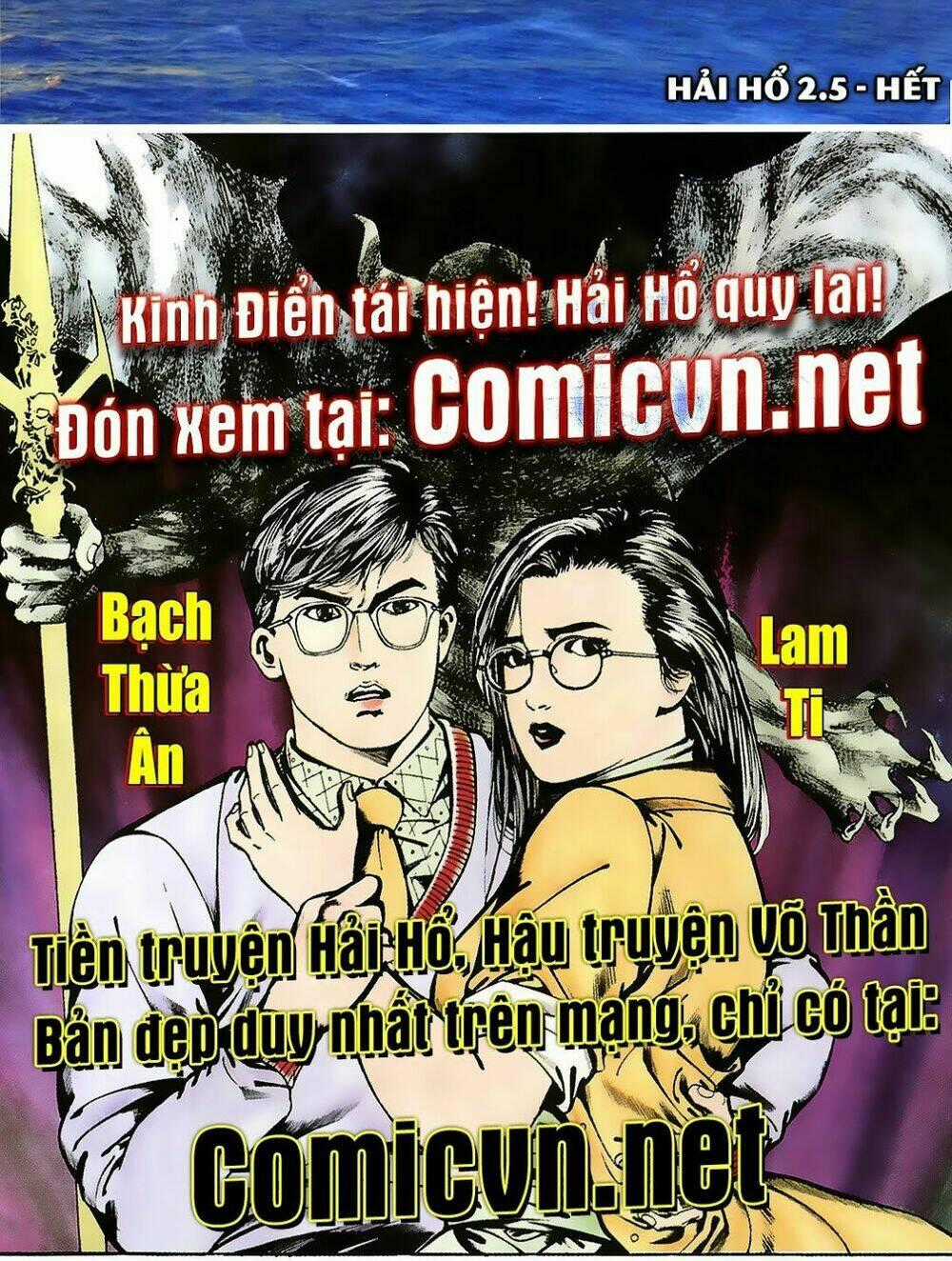 Hải Hổ 2.5 - Chapter 3.2 - Trang 17