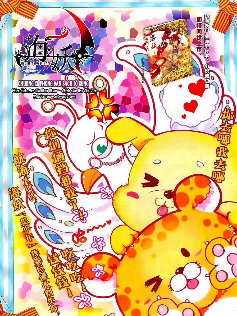 Hải Yêu - Chapter 13 - Trang 1