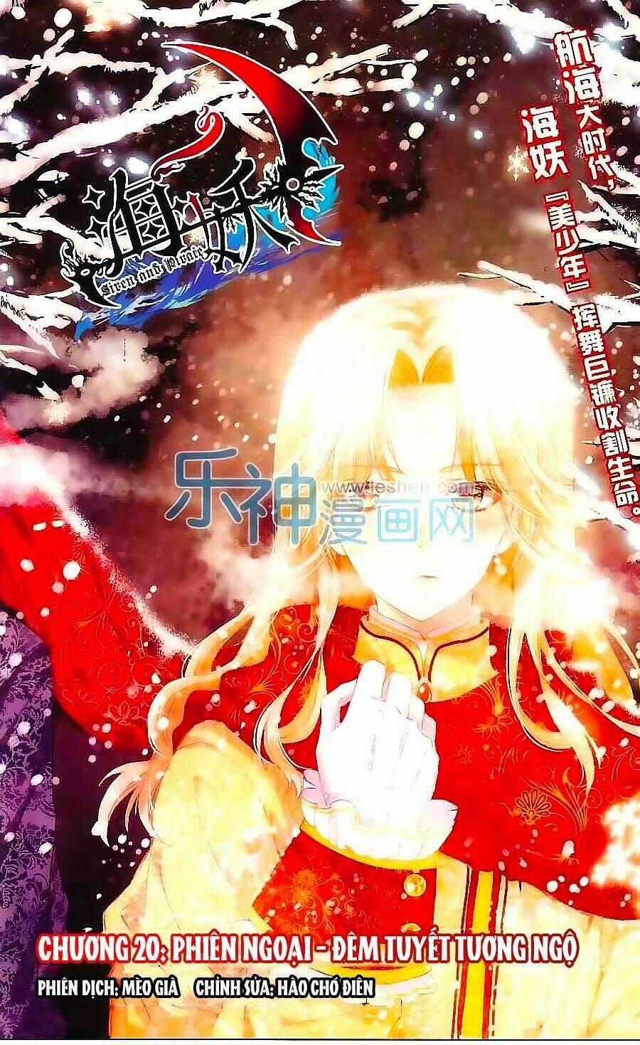 Hải Yêu - Chapter 20 - Trang 1