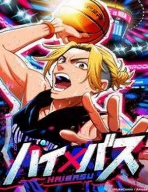 Đọc truyện Haibasu