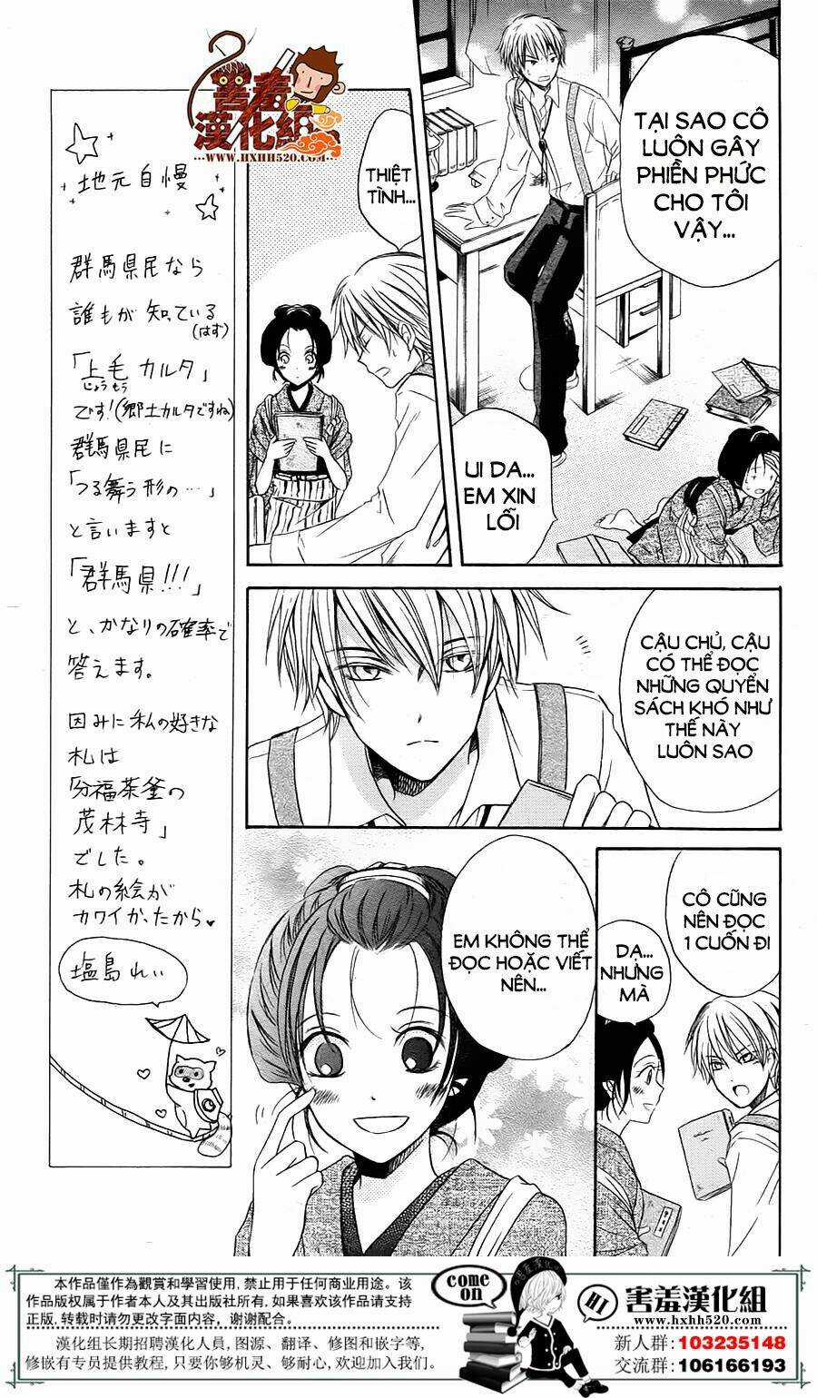 Haikei Mayumi-Sama - Chapter 1 - Trang 11