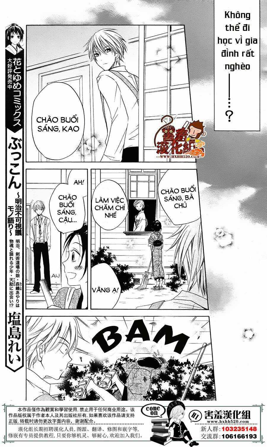 Haikei Mayumi-Sama - Chapter 1 - Trang 15