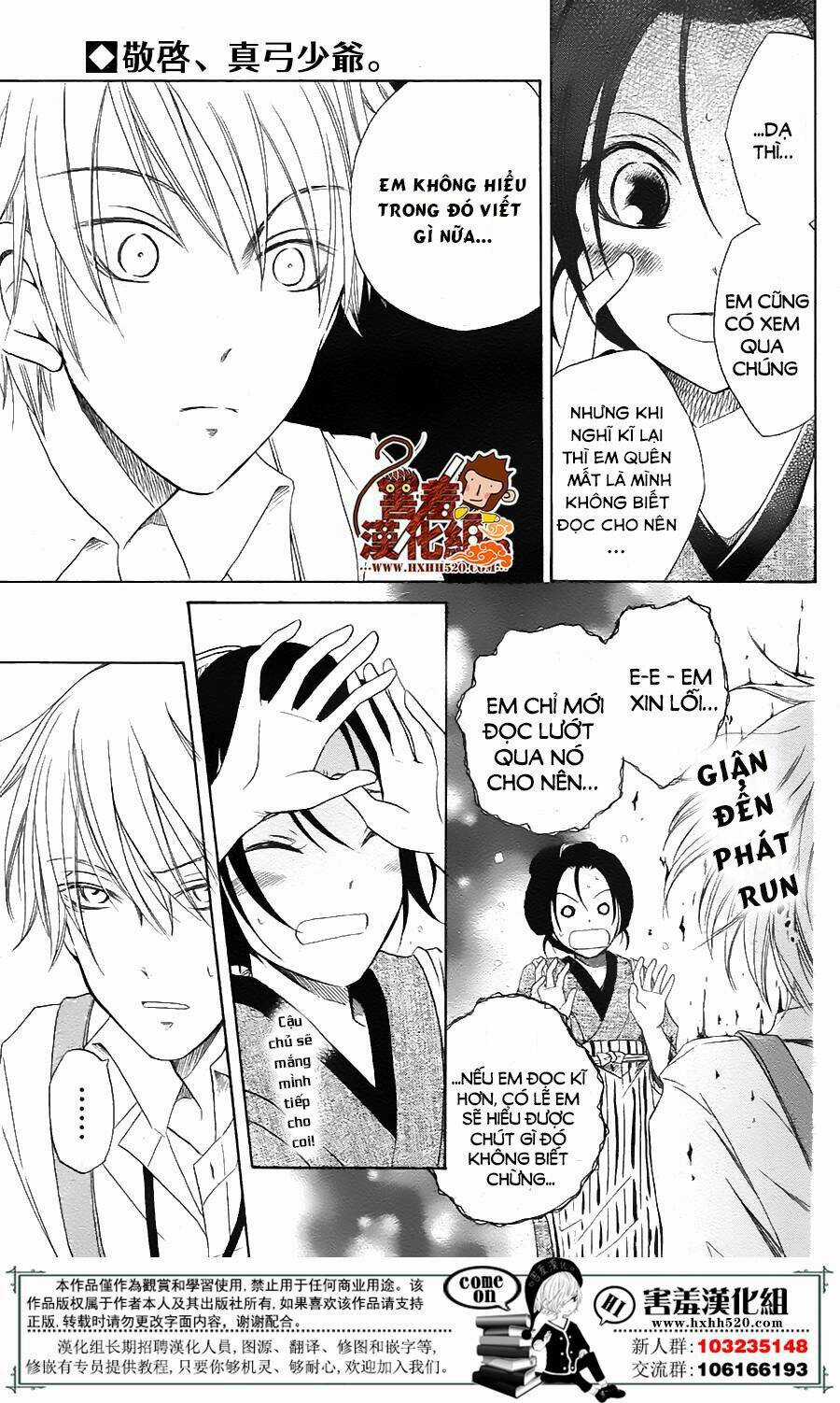 Haikei Mayumi-Sama - Chapter 1 - Trang 17