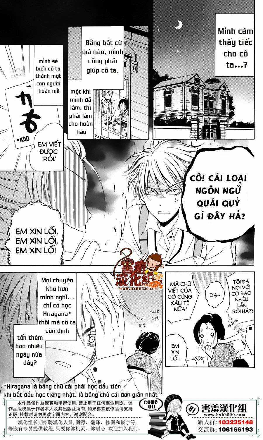 Haikei Mayumi-Sama - Chapter 1 - Trang 19